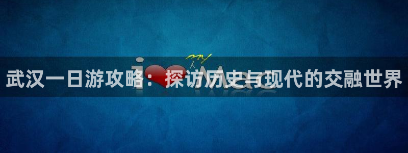 九游会旧版