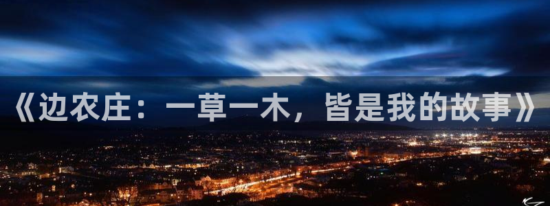 j9九游会国际