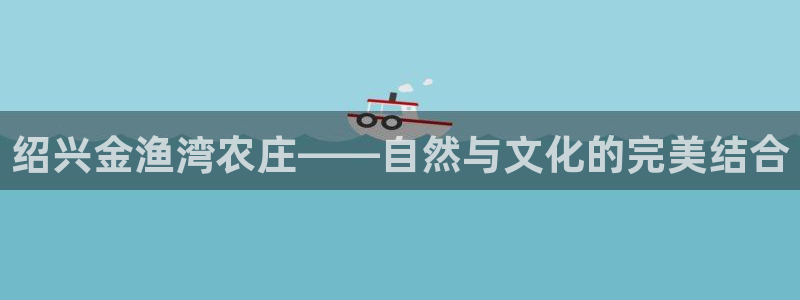 九游会真假