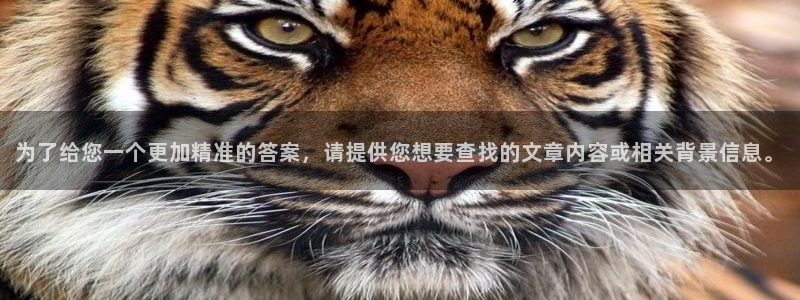 九游会官网真人游戏下载