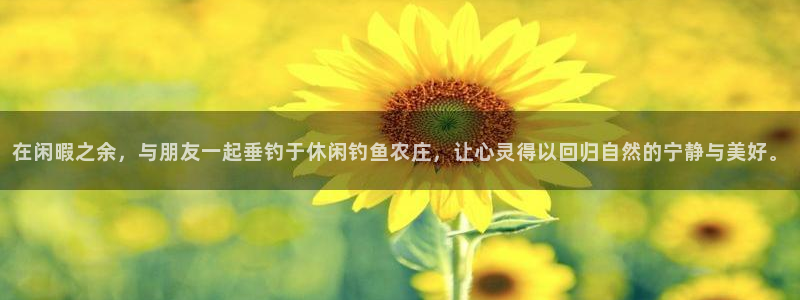 九游会备用线路