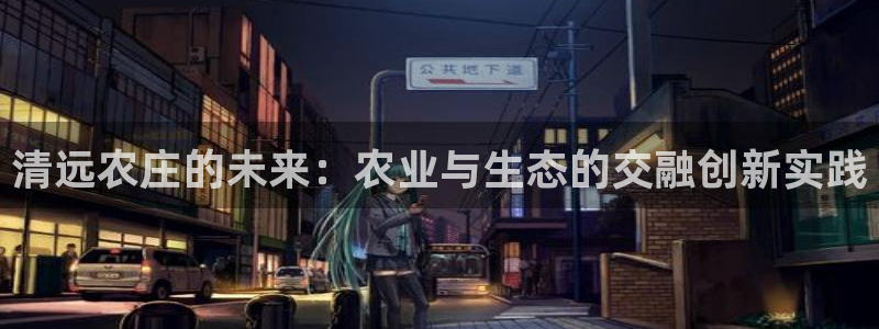 九游会官网首页进入会员