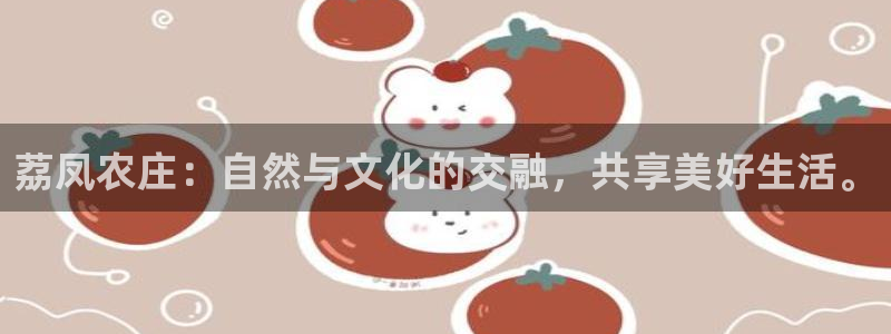 九游会杀猪
