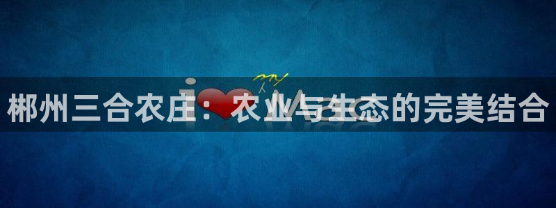 九游会充值