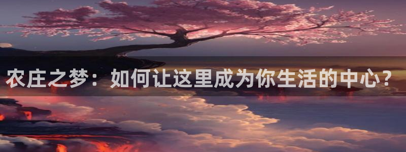 九游会国际集团