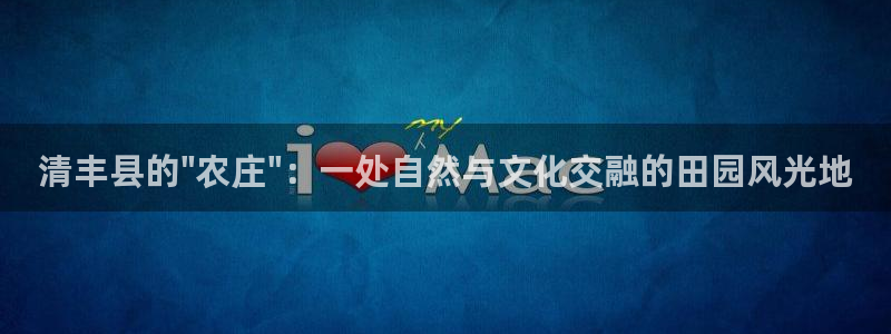 九游会国际直营