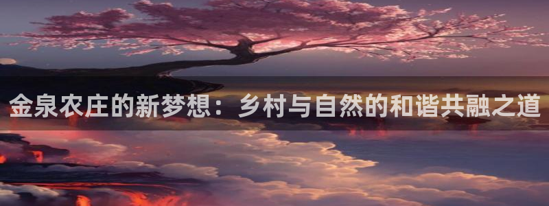 j9九游会ag