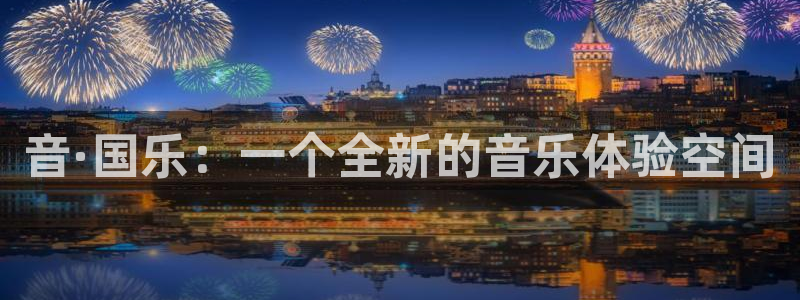 园游会小九