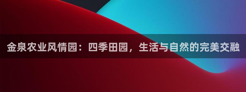 九游会人口