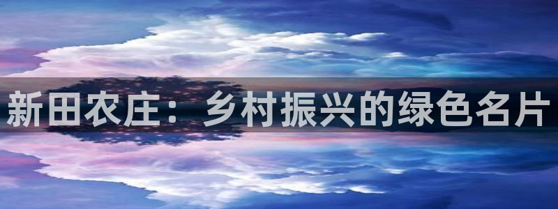 九游会官方首页进入