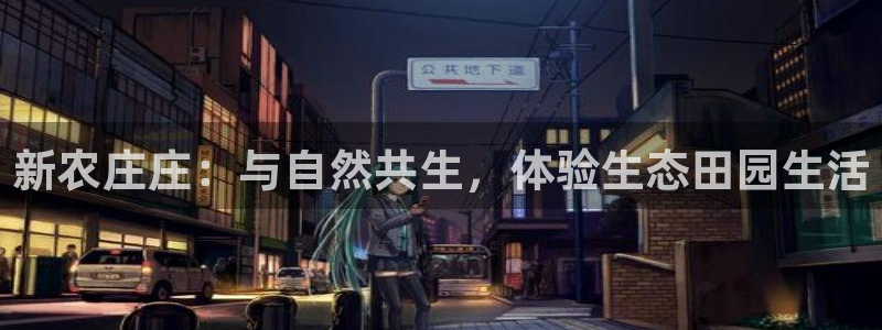 九游会ag永久网址