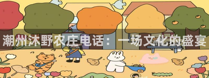 九游会老板是谁