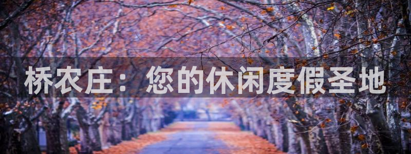 九游会最新