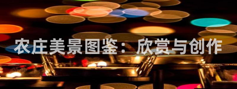九游会网页版