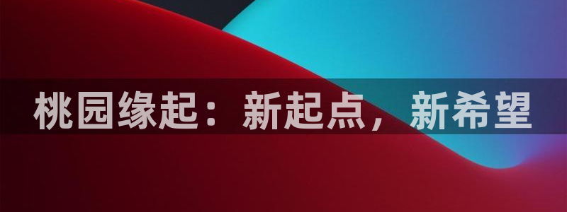 九游会博彩