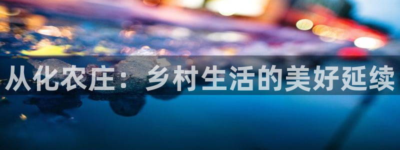 九游会世界杯